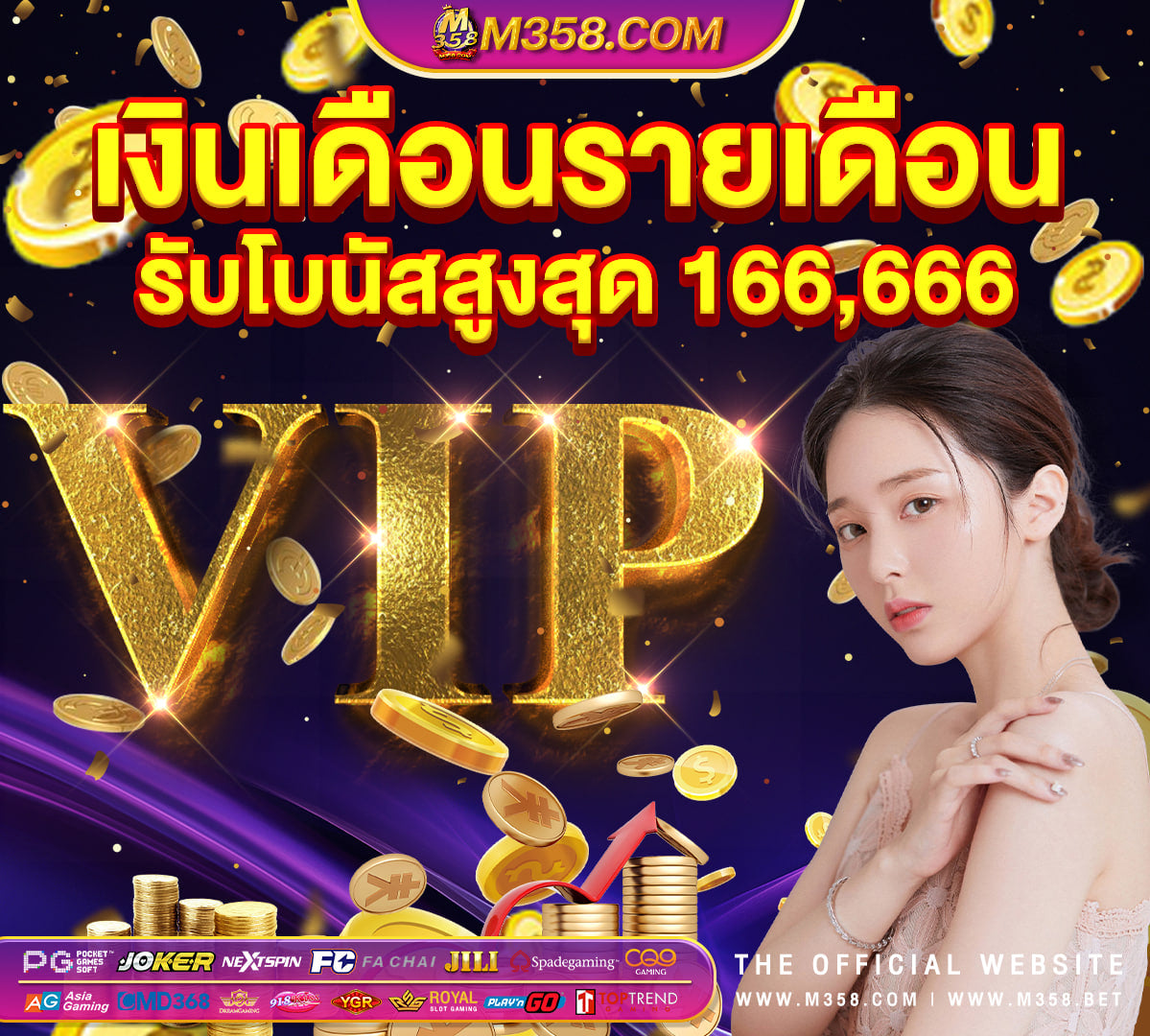 pg airline slot มาเฟีย 88